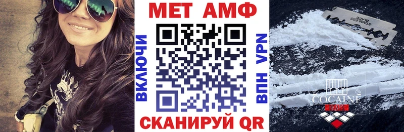 Амфетамин 98%  Тарко-Сале 