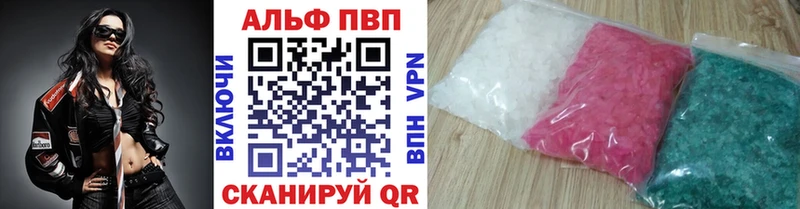 APVP VHQ  Тарко-Сале 