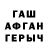 Амфетамин 97% EGF Winstent