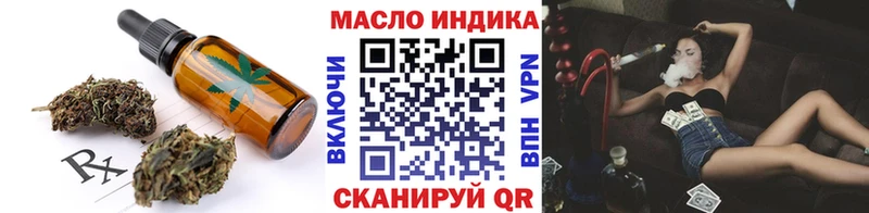 как найти наркотики  Тарко-Сале  Печенье с ТГК конопля 