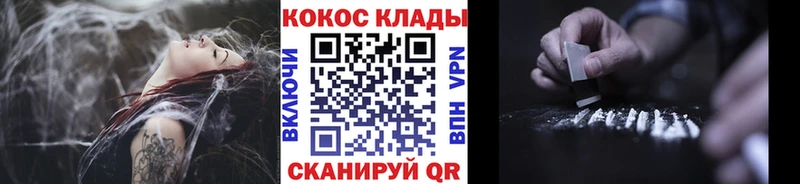COCAIN Columbia  Тарко-Сале 