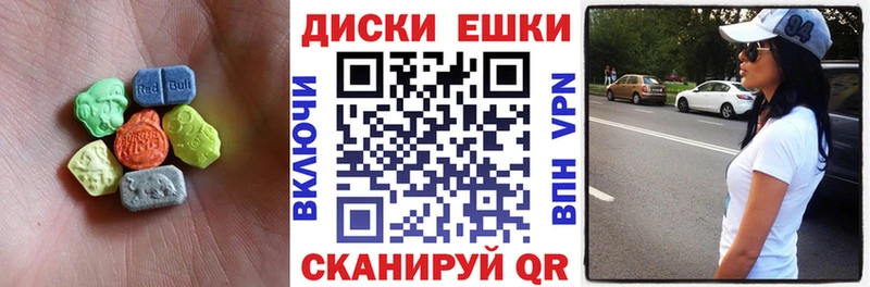 Экстази таблы  Тарко-Сале 
