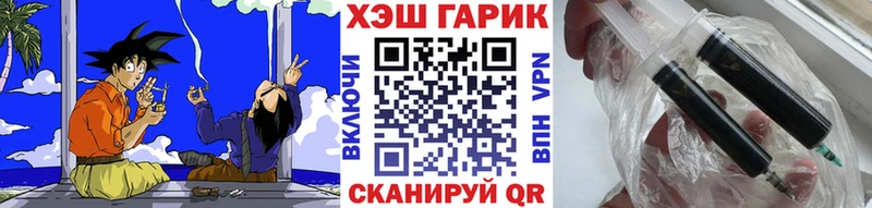 ГАШИШ Ice-O-Lator  Тарко-Сале 