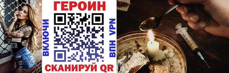 как найти   гидра вход  Героин гречка  Тарко-Сале 
