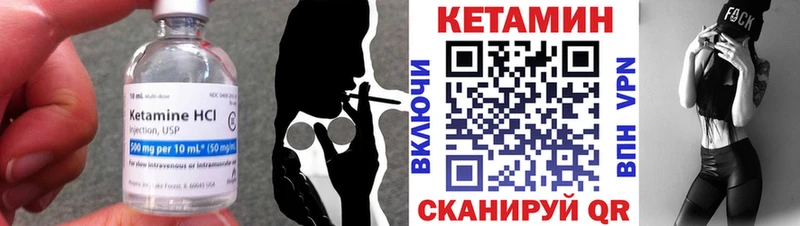 что такое   Тарко-Сале  hydra сайт  Кетамин ketamine 