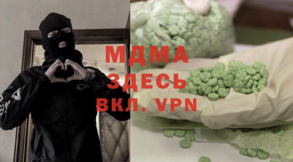 гидропоника Аркадак