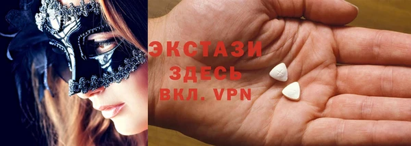 трава Армянск