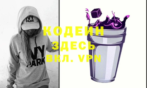 гидропоника Аркадак