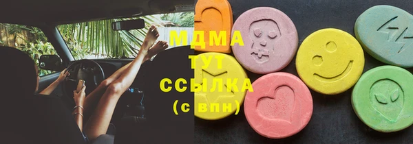 трава Армянск
