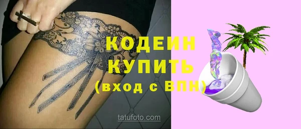гидропоника Аркадак