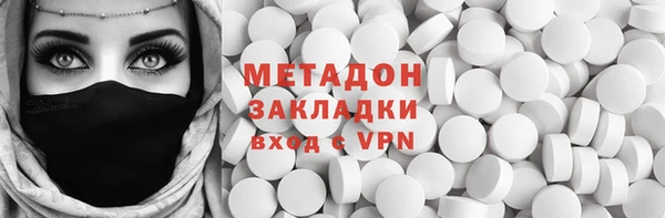 гидропоника Аркадак