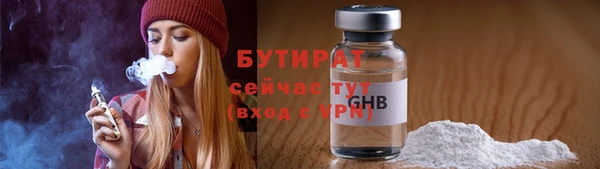 дживик Балахна