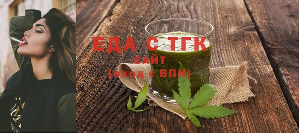 гидропоника Аркадак