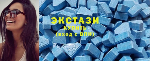 трава Армянск