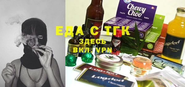 гидропоника Аркадак