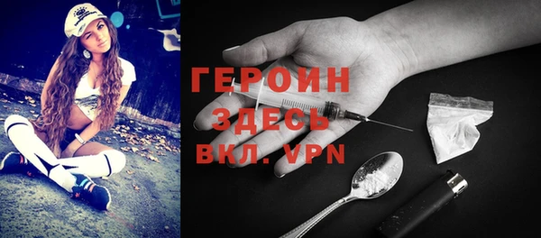 герыч Арсеньев