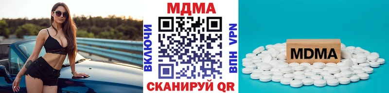 MDMA crystal  Тарко-Сале 