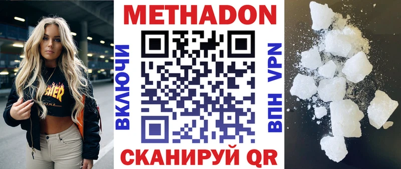 ссылка на мегу зеркало  Тарко-Сале  МЕТАДОН мёд 