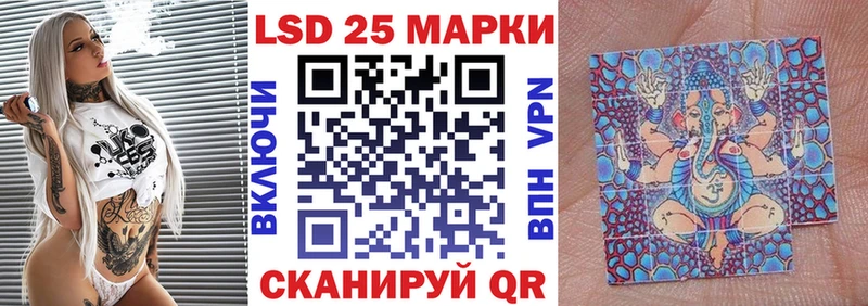Наркотические марки 1,8мг  Тарко-Сале 